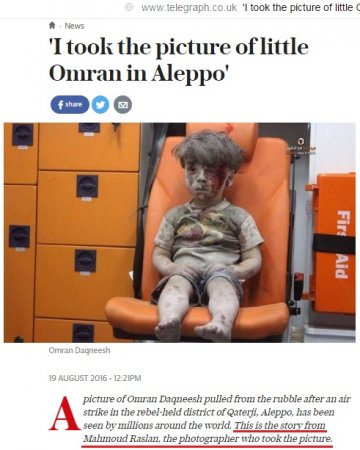 Кто сфотографировал мальчика, ставшего «символом сирийской войны», и при чем здесь головорезы из «умеренной оппозиции» — расследование РВ (ФОТО, ВИДЕО 18+)