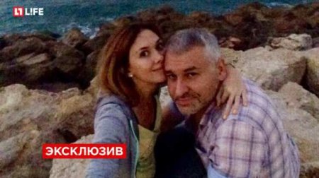 СМИ: От адвоката Савченко Марка Фейгина ушла жена из-за измены с активисткой ЛГБТ