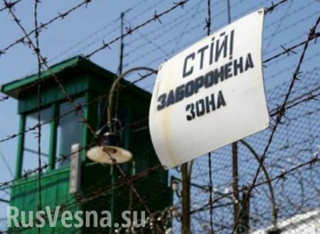 В киевском СИЗО зафиксировали многочисленные нарушения прав заключенных