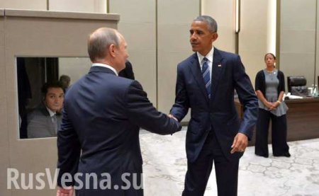 Путин и Обама обсудили Украину и Сирию (ФОТО)