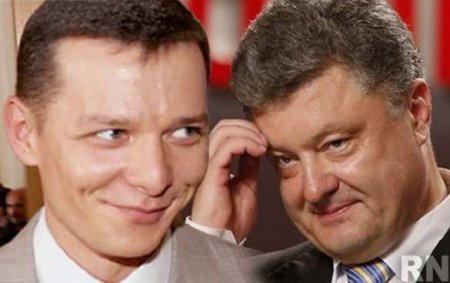 «Мы должны обмануть Путина, наживку ему бросить», — Ляшко рассказал как Порошенко понимает Минские соглашения