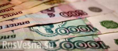 Правительство выделит 221 млрд руб. на единовременную выплату пенсионерам