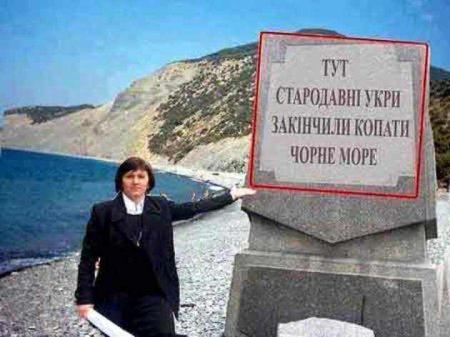 Черное море в древности называлась Староукраинским, — киевская газета (ФОТО)
