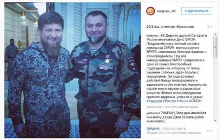 Кадыров отшутился от слухов о покушении на него