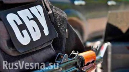 СБУ сообщает о поимке «агента Путина» на Западной Украине (ВИДЕО)