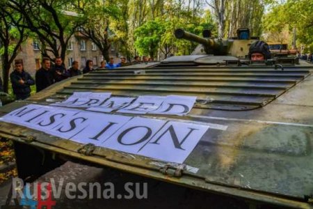 Жители ДНР разоружили иностранную миссию и выдворили за пределы Республики — учения в Донецке (ФОТОРЕПОРТАЖ)