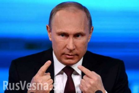 США отказались вместе с Россией обеспечить безопасность гумконвою, — Путин
