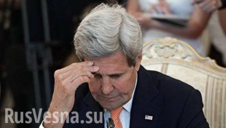 Россия и Асад выигрывают у США и Керри, которому нравится быть униженным русскими, — американские СМИ 