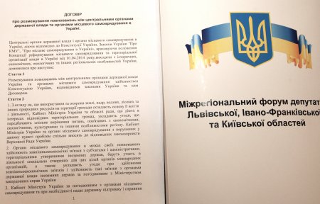 Три области Украины объединились в борьбе за независимость от Киева (ФОТО, ВИДЕО)