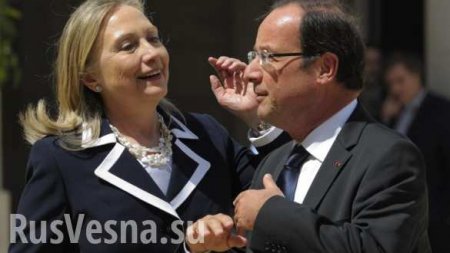 Хиллари Клинтон и Франсуа Олланд оказались родственниками, — СМИ