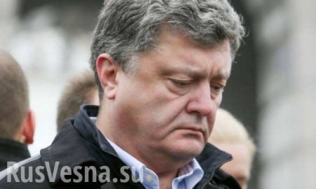 Позор Украины: Господин Порошенко, иногда лучше жевать, чем говорить!