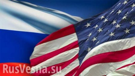 Россия не признаёт экстерриториальности юрисдикции США — концепция внешней политики