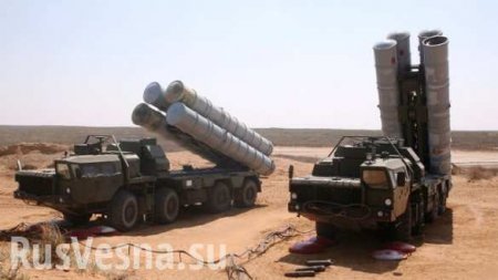 В Минобороны РФ рассказали о размещении в Сирии дивизиона С-300