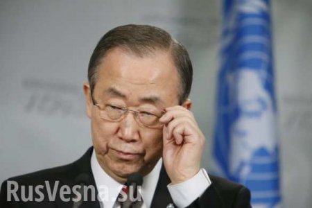 ООН подвела сирийцев, — Пан Ги Мун 