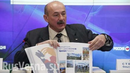 У Крыма появился новый туристический логотип (ФОТО)