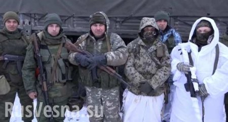 «Дебальцево не отдадим, вы здесь останетесь», — обращение защитников ЛНР к солдатам ВСУ (ВИДЕО)