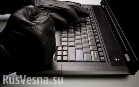 ВАЖНО: В ФРГ обвинили «русских хакеров» в атаке на серверы ОБСЕ