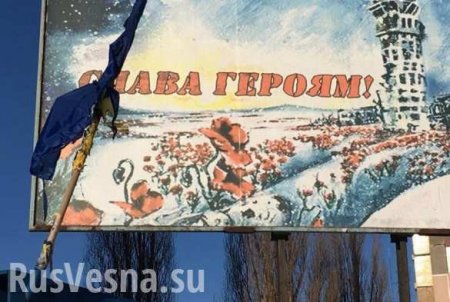 У памятника «героям АТО» в Кривом Роге сожгли украинский флаг (ФОТО)