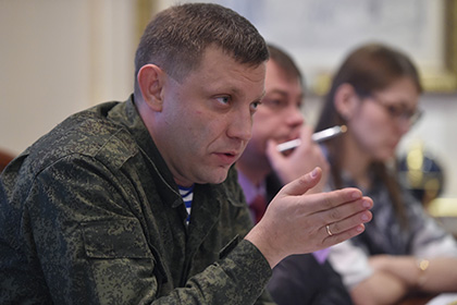 «Украинские власти надо внести в списки террористических организаций», — Захарченко