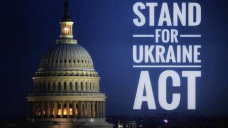 В США решили поддержать Украину на законодательном уровне