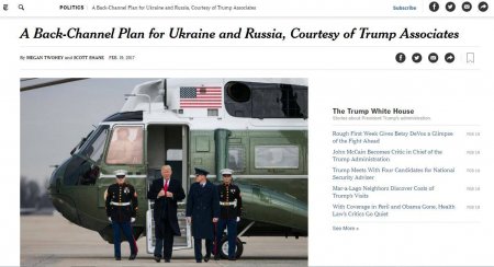 Украинский депутат передал Трампу собственный план установления мира на Украине, — New York Times