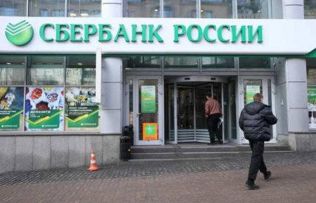 Сбербанк России начал обслуживать граждан ДНР и ЛНР