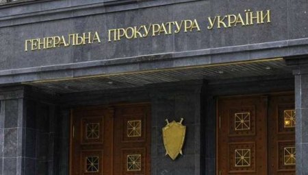 СМИ: ГПУ не исключает возможность допроса Януковича на территории России