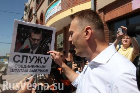 СРОЧНО: Навального избили в Волгограде (ВИДЕО)