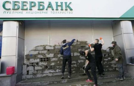 Украинские радикалы временно разблокировали отделения Сбербанка перед полным их закрытием
