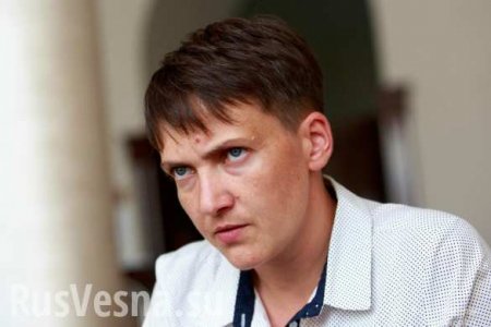Савченко предложила провести Евровидение в Донбассе (ВИДЕО)