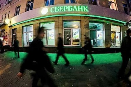 Дочернюю компанию Сбербанка на Украине купил сын владельца «Русснефти»