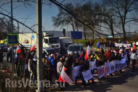ВАЖНО: На Украине взбунтовались поляки, начались столкновения с силовиками, перекрыта международная трасса (ФОТО, ВИДЕО)