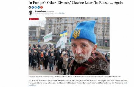 Forbes: «Украина проиграла России… Снова»