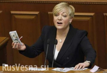 Гонтарева подтвердила свой уход с поста главы Нацбанка Украины (+ФОТО, ВИДЕО)