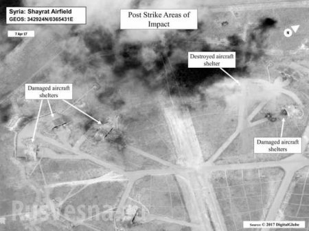 Пентагон лжет, что 59 ракет попали в цель: спутниковые снимки авиабазы ВВС Сирии (ФОТО)