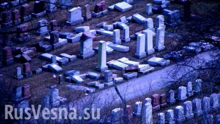 В США осквернили около десятка могил на еврейском кладбище