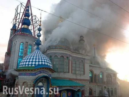 В Казани горит Храм всех религий: есть жертвы (ФОТО, ВИДЕО)