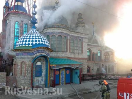 В Казани горит Храм всех религий: есть жертвы (ФОТО, ВИДЕО)