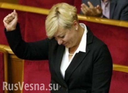 СРОЧНО: Глава Нацбанка Украины Гонтарева объявила об отставке (ВИДЕО)