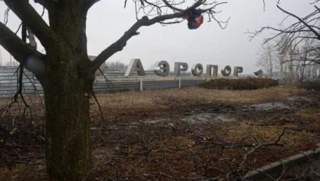 Командование ДНР: ВСУ произвели 50 массированных обстрелов за сутки