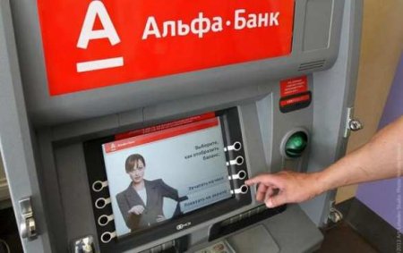 «Альфа-банк» объявил Крым и Донбасс «оккупированными Россией территориями»