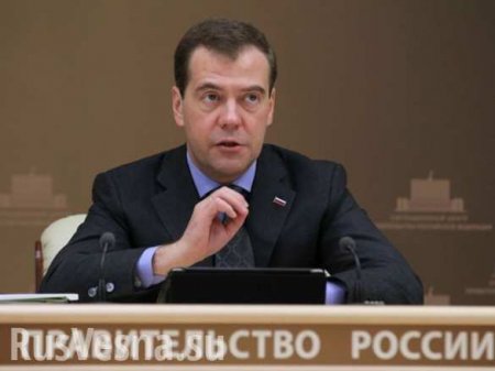 Медведев заявил о завершении спада в экономике России