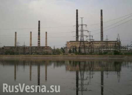 ВАЖНО: Славянская ТЭС остановлена из-за нехватки топлива
