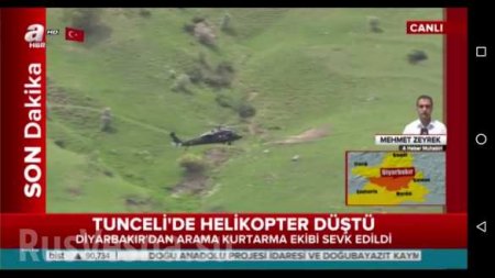 СРОЧНО: В Турции разбился вертолет с полицейскими (+ФОТО, ВИДЕО)