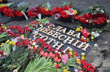 Зрада: в Киеве распорядились демонтировать памятник «героям небесной сотни»