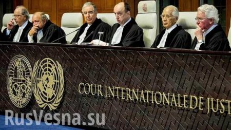Зрада: Суд ООН отказался принимать меры против России по требованию Украины