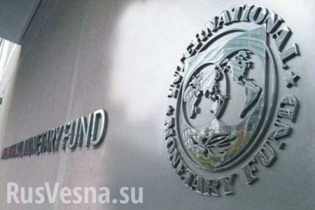 В МВФ рассказали, что может подорвать финансовую систему ЕС