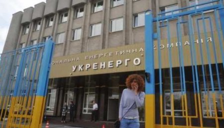 В Укрэнерго рассказали, когда хотят отключить электричество ДНР