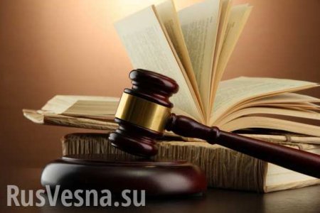 В ДНР не выносятся заочные обвинительные приговоры, — разъяснение Верховного Суда Республики