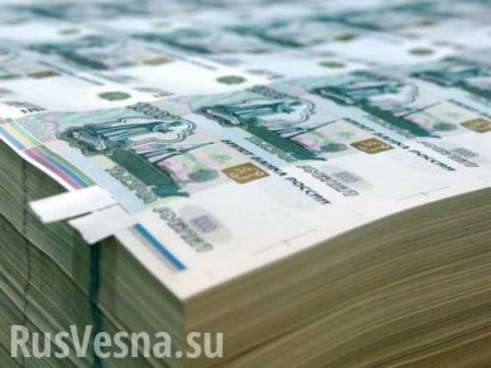 Россия немного нарастила резервные фонды в апреле